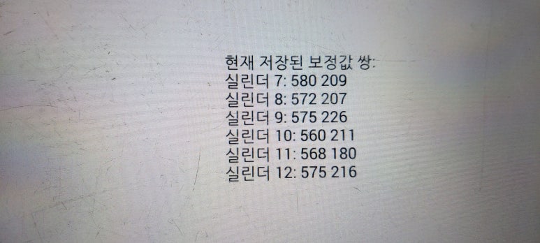 주니카모터스 이미지
