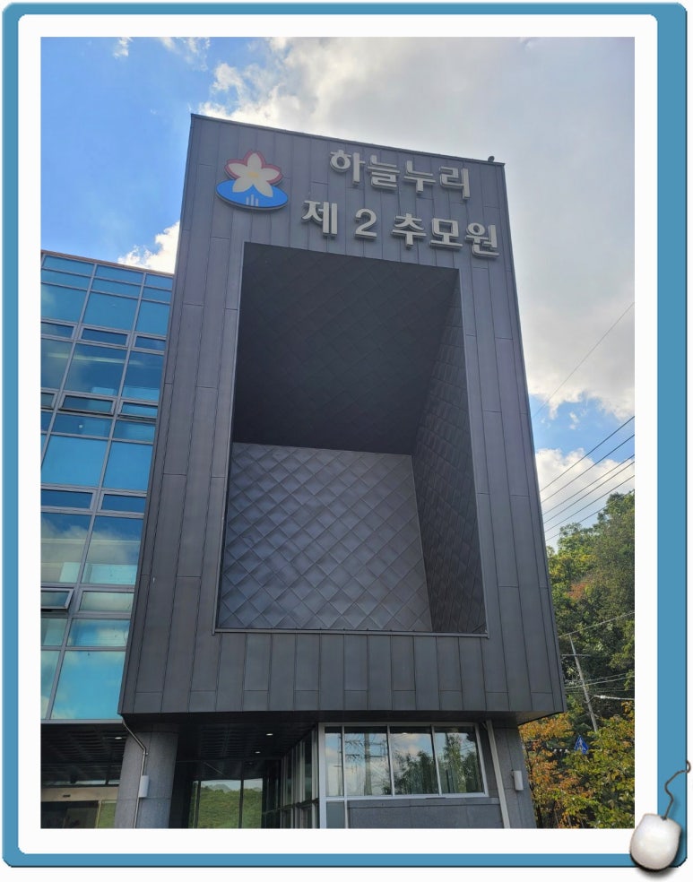 성남시장례문화사업소 이미지