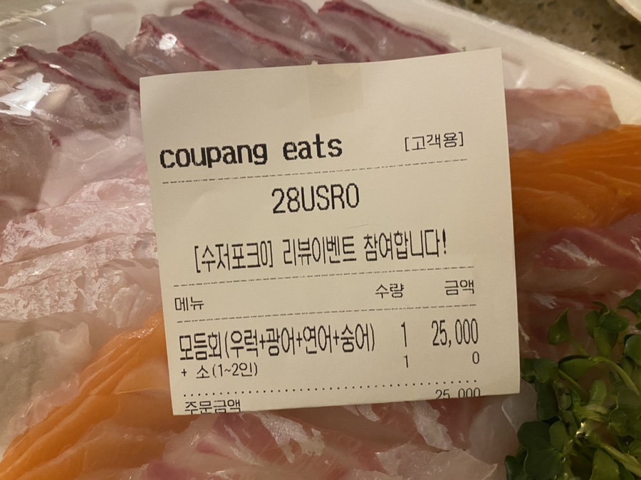 이츠수산 이미지