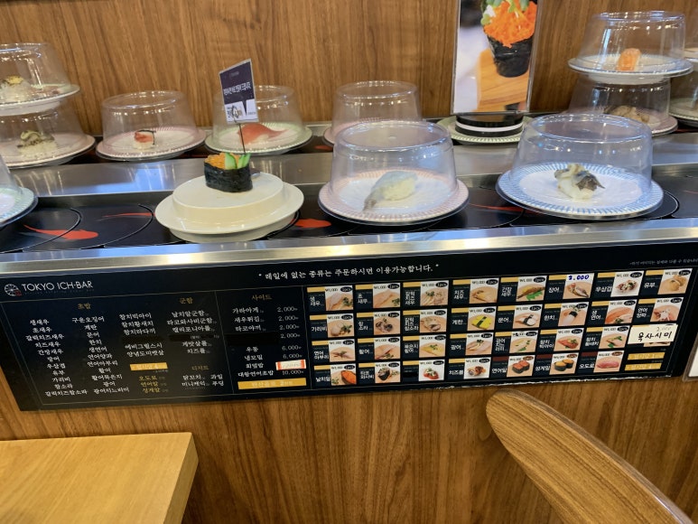 도쿄이찌바연수 이미지