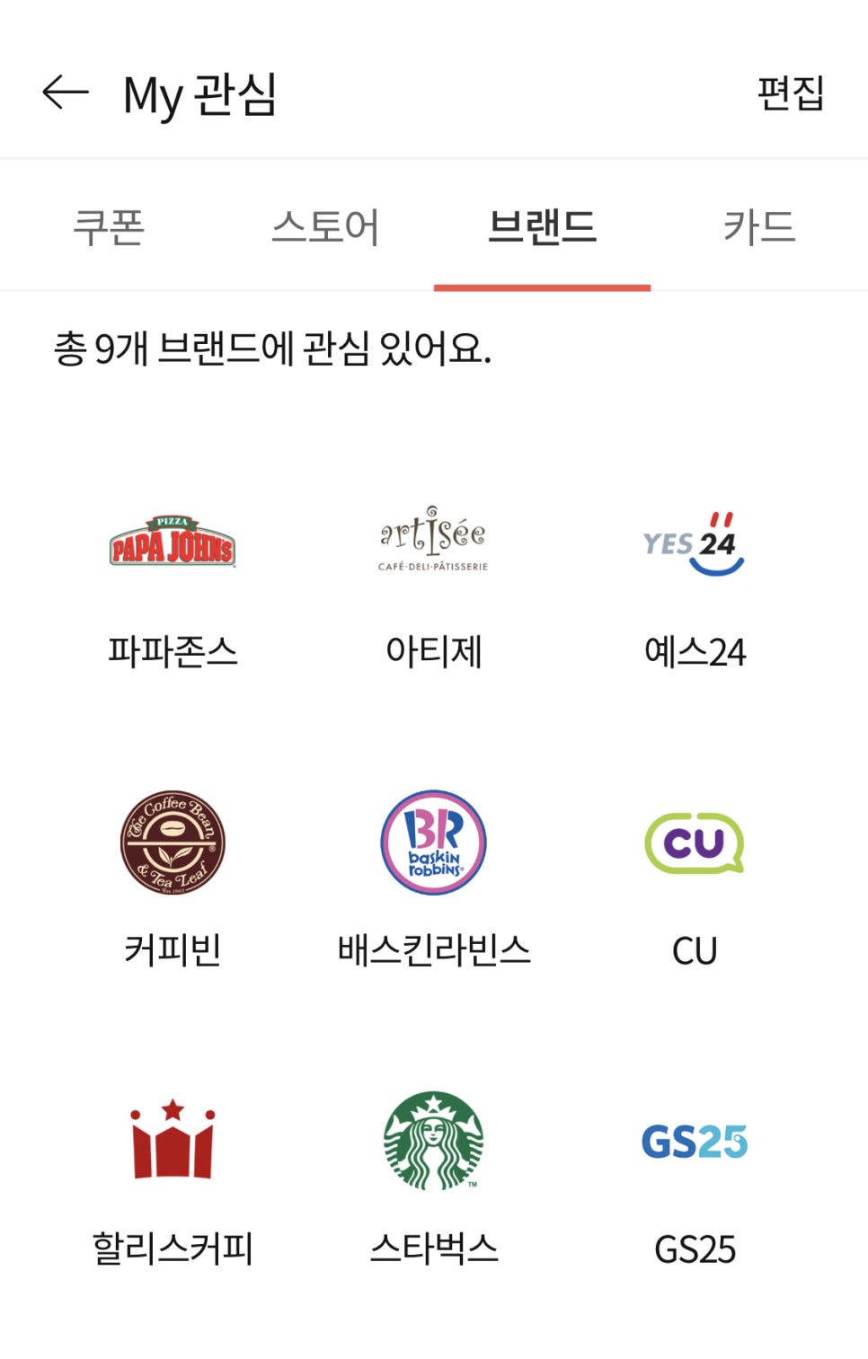 과자점로빈 이미지