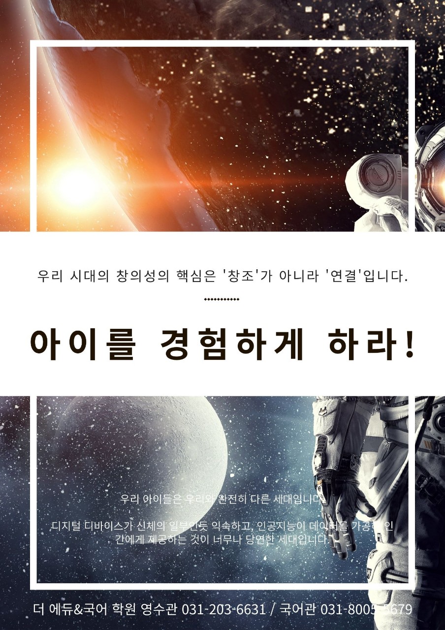 창조의샘 이미지