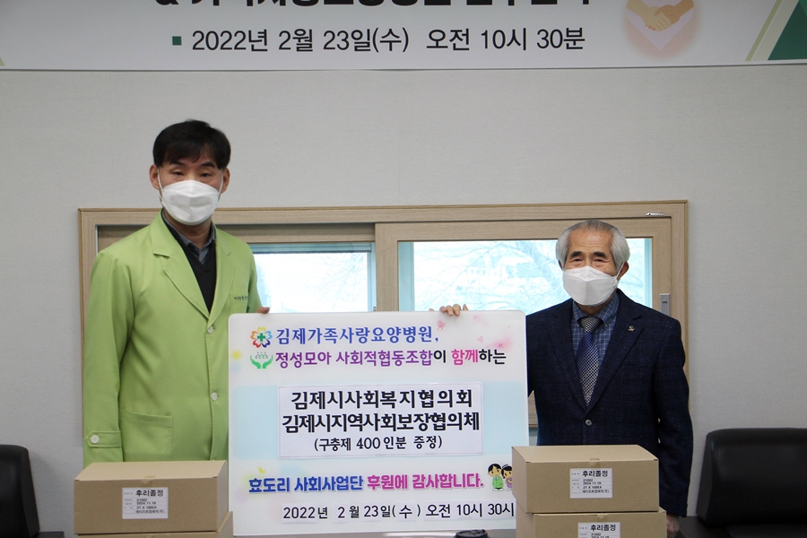 효사랑클린 이미지