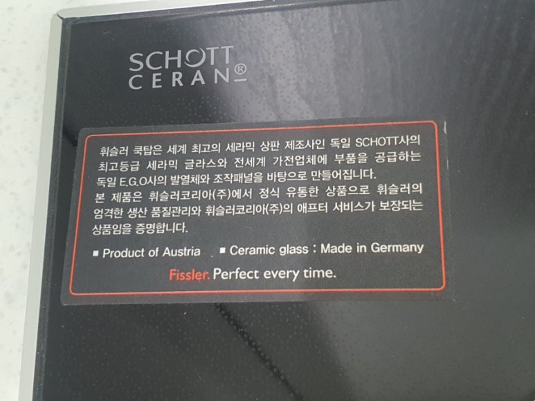 플래티넘퓨전 이미지