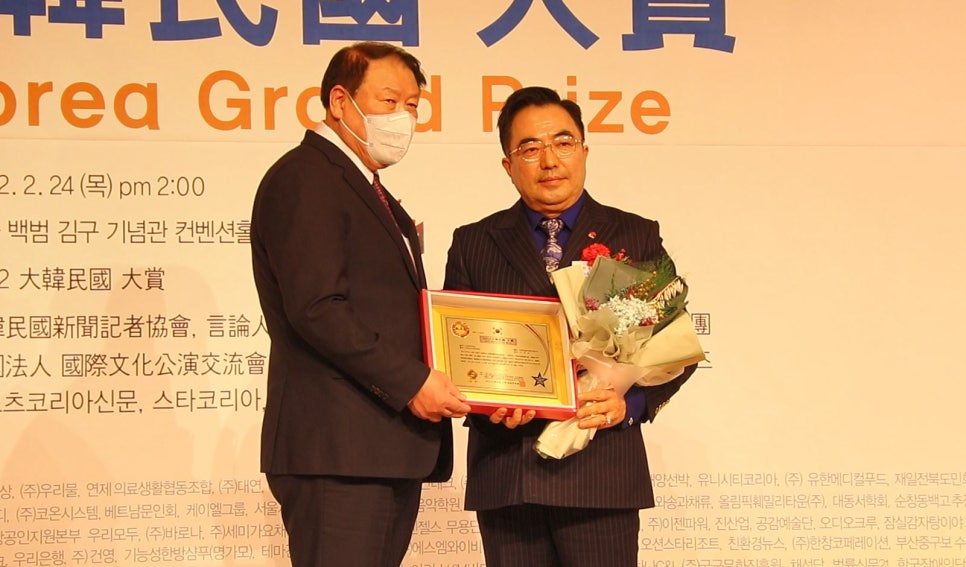 한국황금풀빅산 이미지