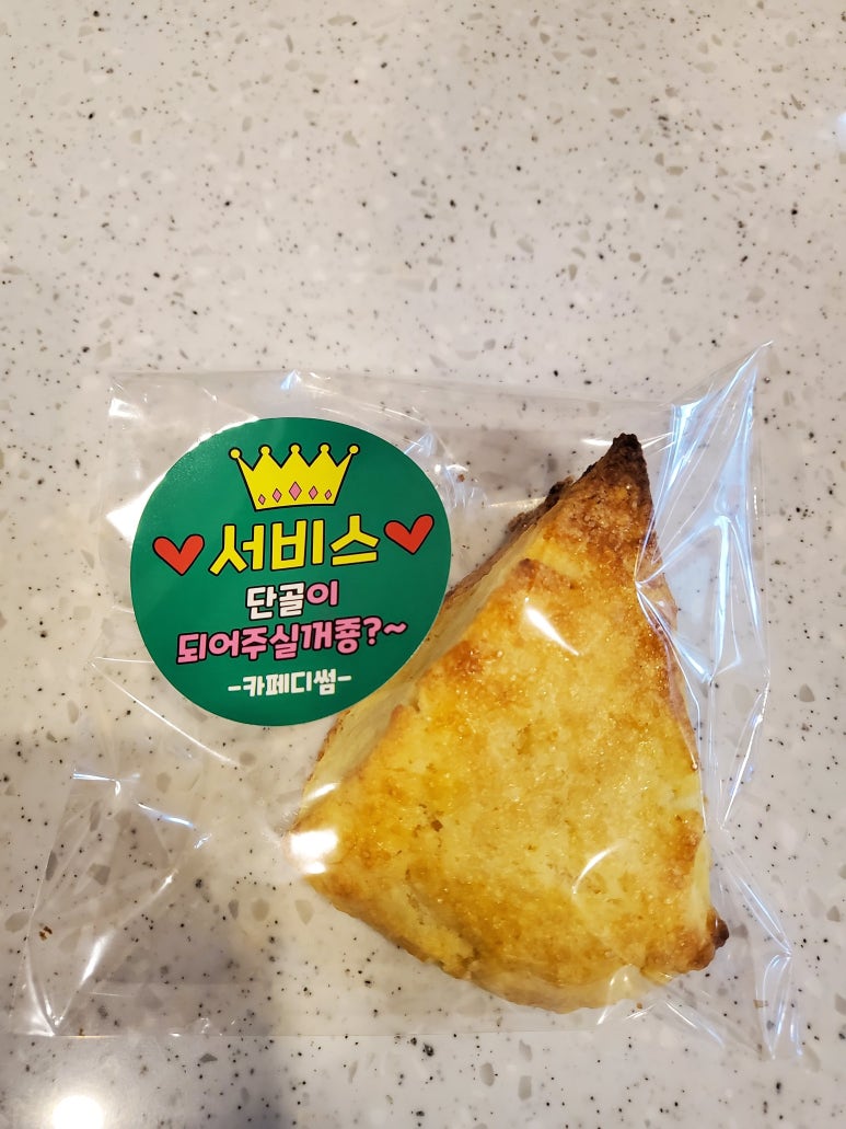 디썸 이미지