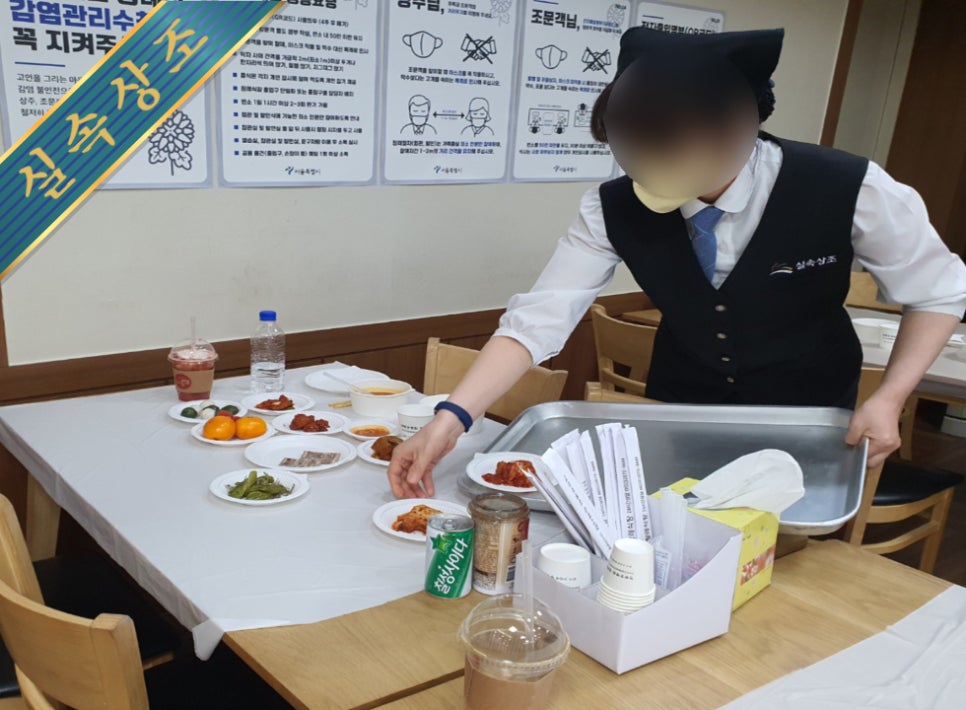 온누리장례식장 이미지