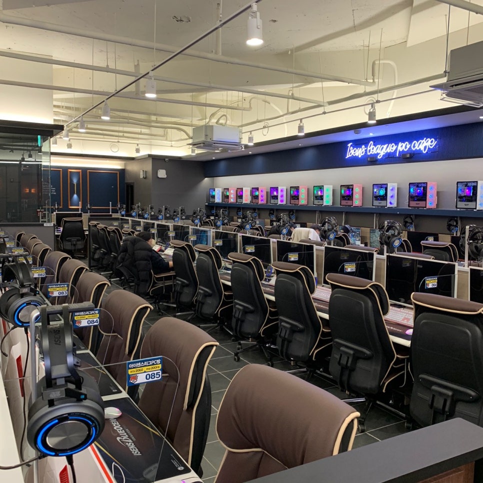 아이센스리그PC방 이미지