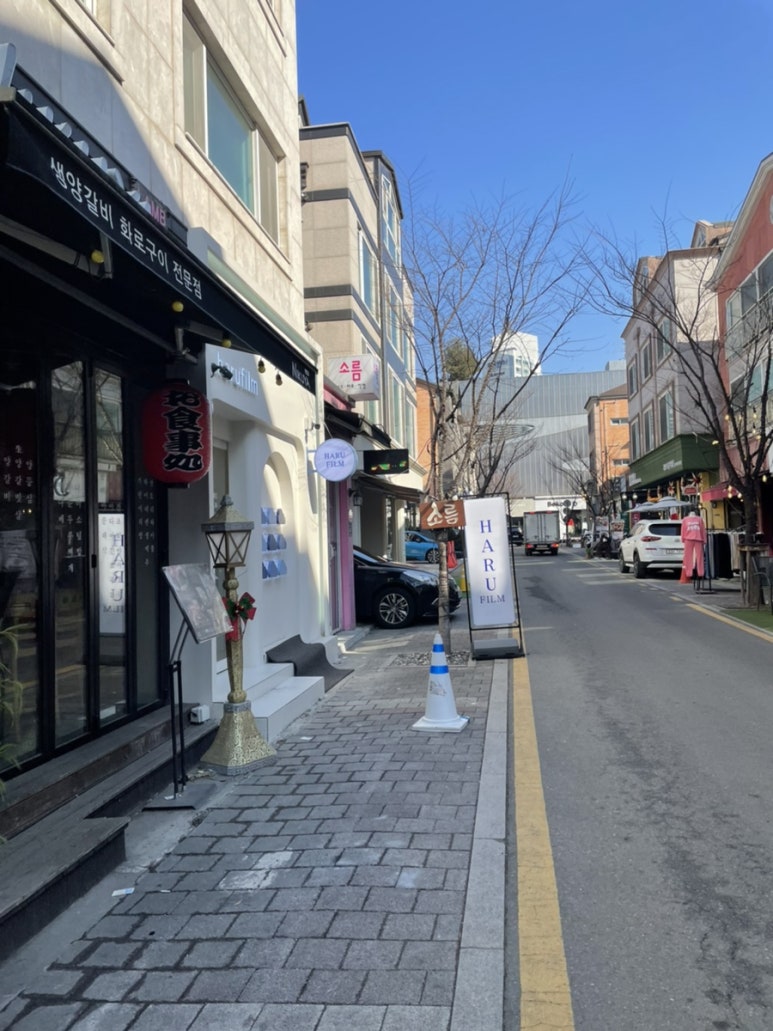 하루필름보정동카페 이미지