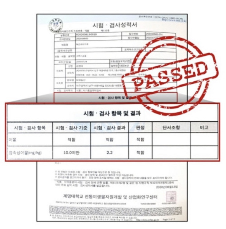 태영농산 이미지