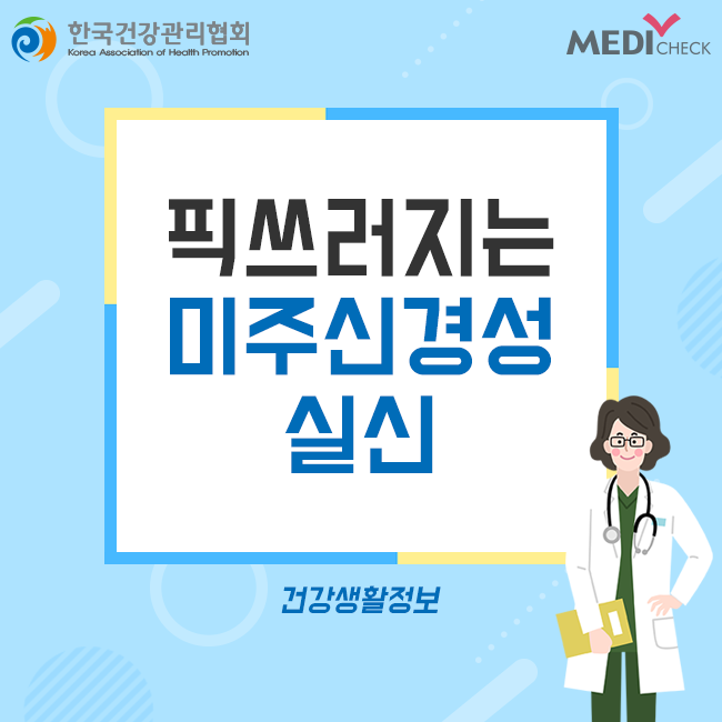 미주픽 이미지
