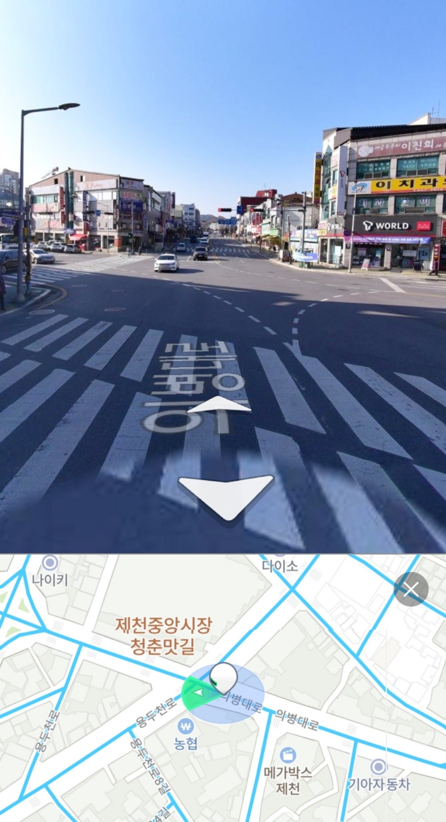 종로미시간치과의원 이미지