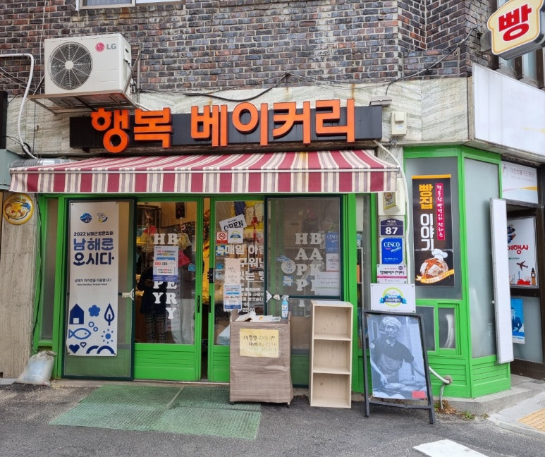 달보드레베이커리 이미지