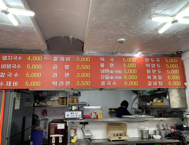 24시멸치국수 이미지