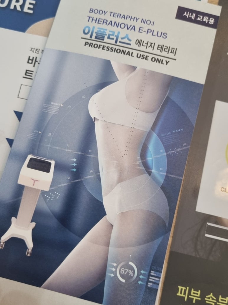 가꾸미에스테틱 이미지