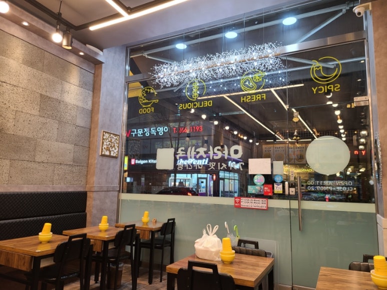 마라제국 이미지