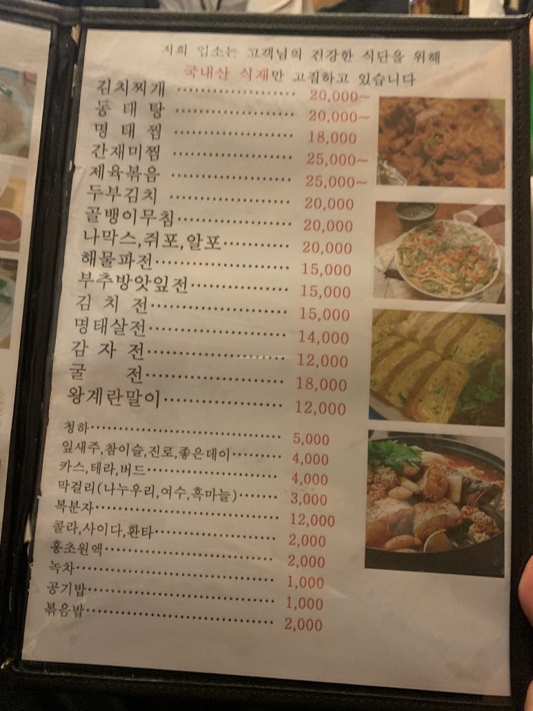 동성막걸리 이미지