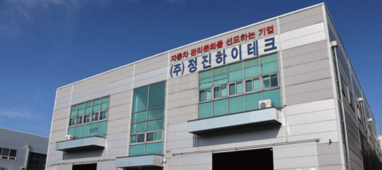 하이테크모터스 이미지