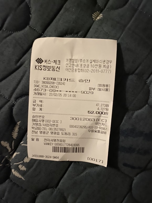 우등숯불갈비 이미지