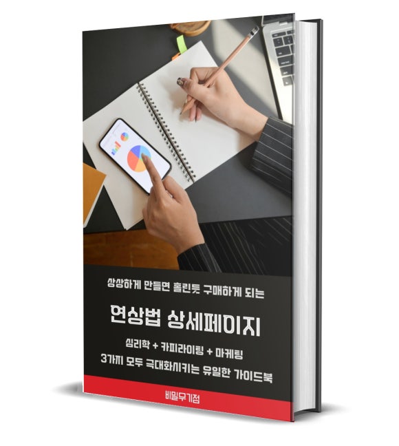 원컨설팅 이미지