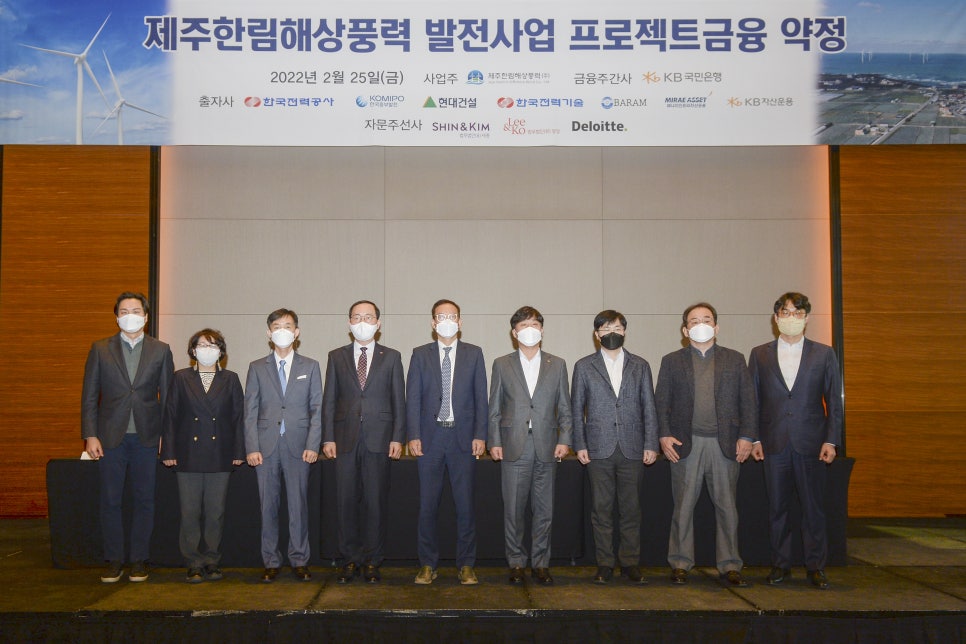 제주풍력발전회사 이미지