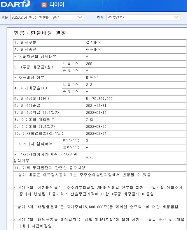 디아이전자 이미지