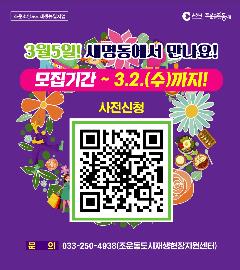볼링스토리쎈터 이미지