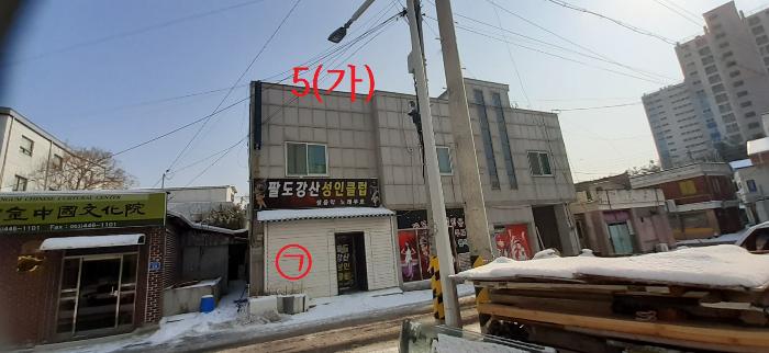 개복동 이미지
