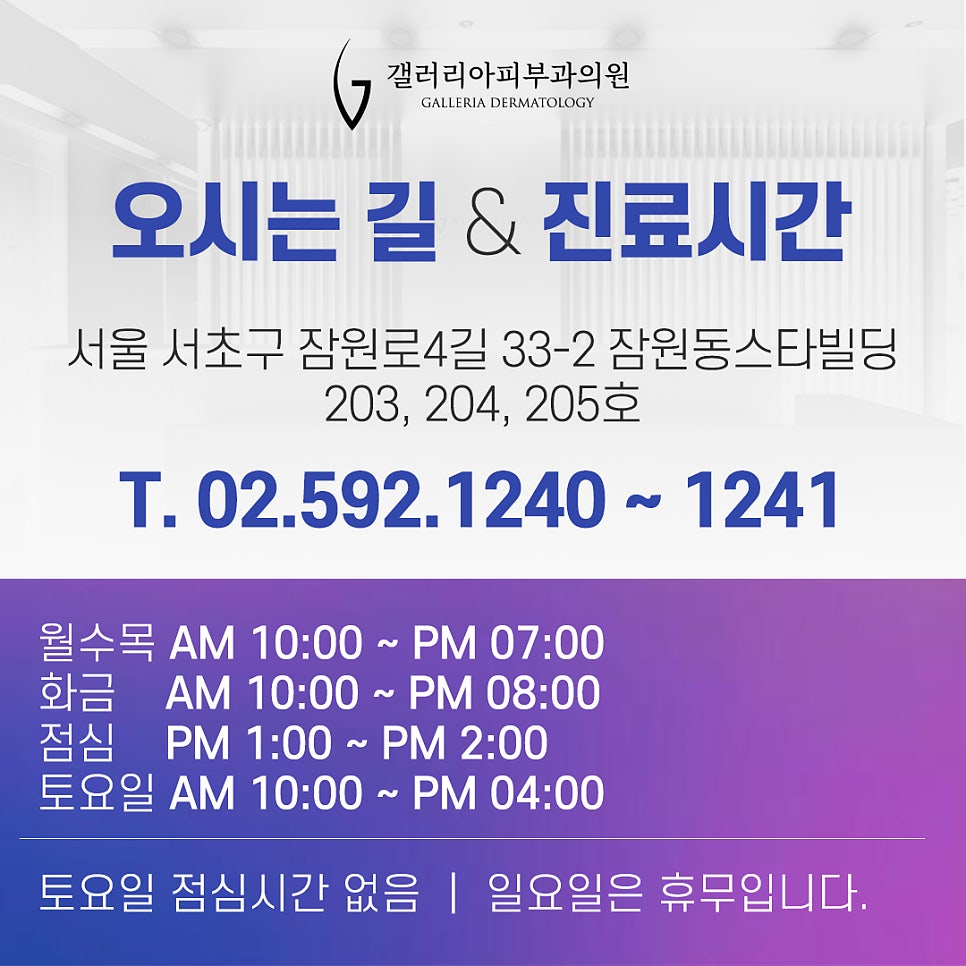 클린갤러리아 이미지