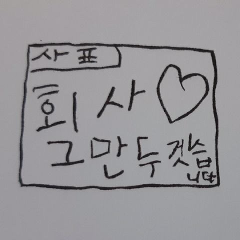 자유로운집 이미지