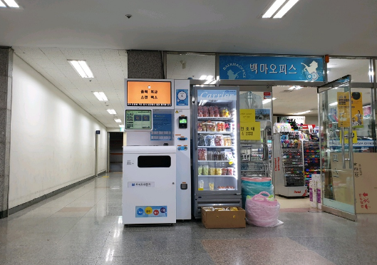 백마오피스 이미지