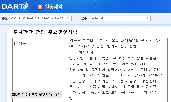 일동석유 이미지