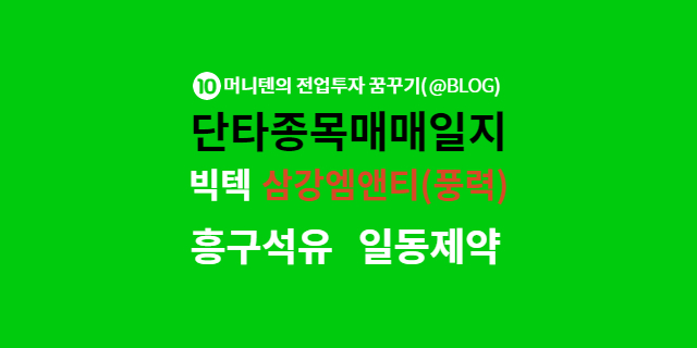 일동석유 이미지
