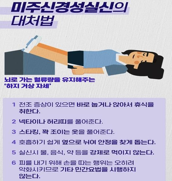 미주픽 이미지