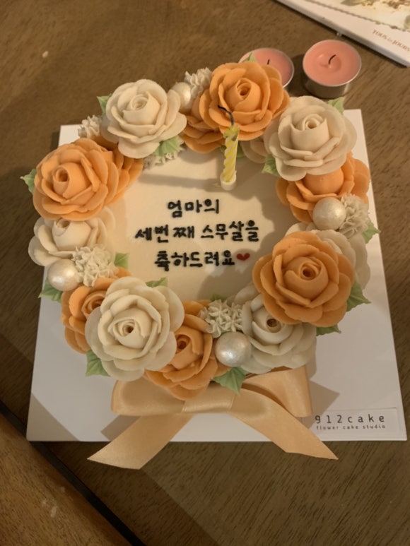 최선장수산 이미지