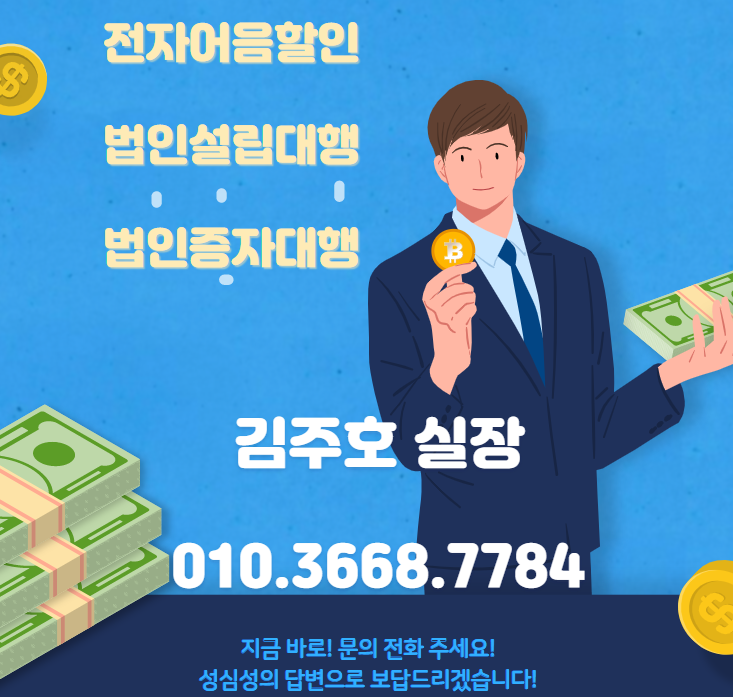 (주)구일엔지니어링 이미지