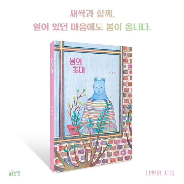 책방그리고 이미지