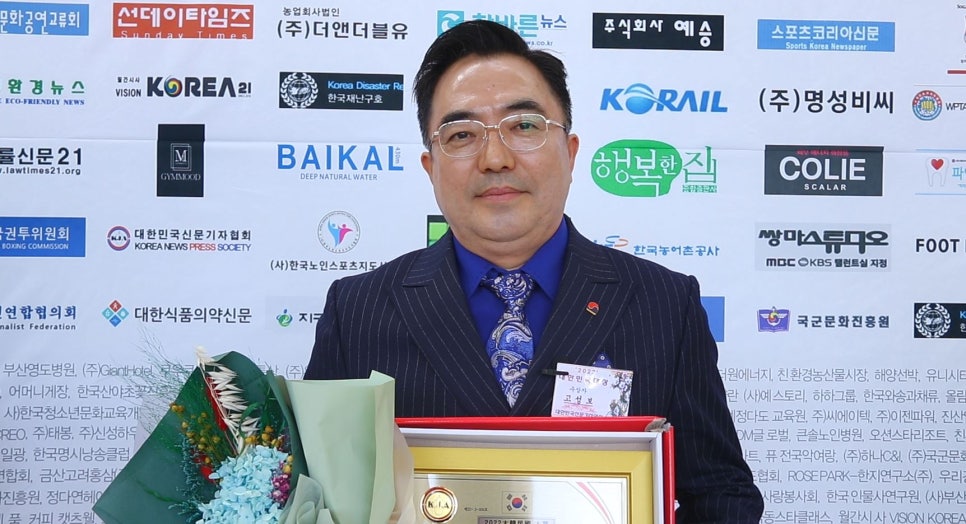 한국황금풀빅산 이미지