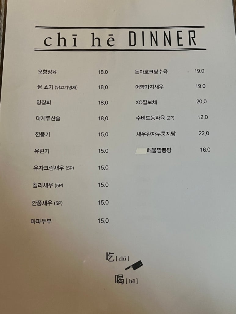 츠허 이미지