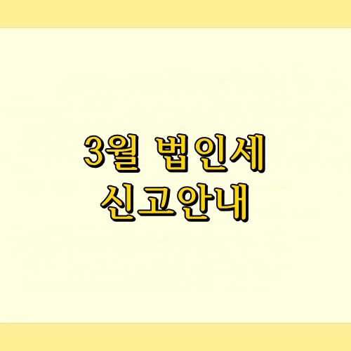장원세무회계사무소 이미지