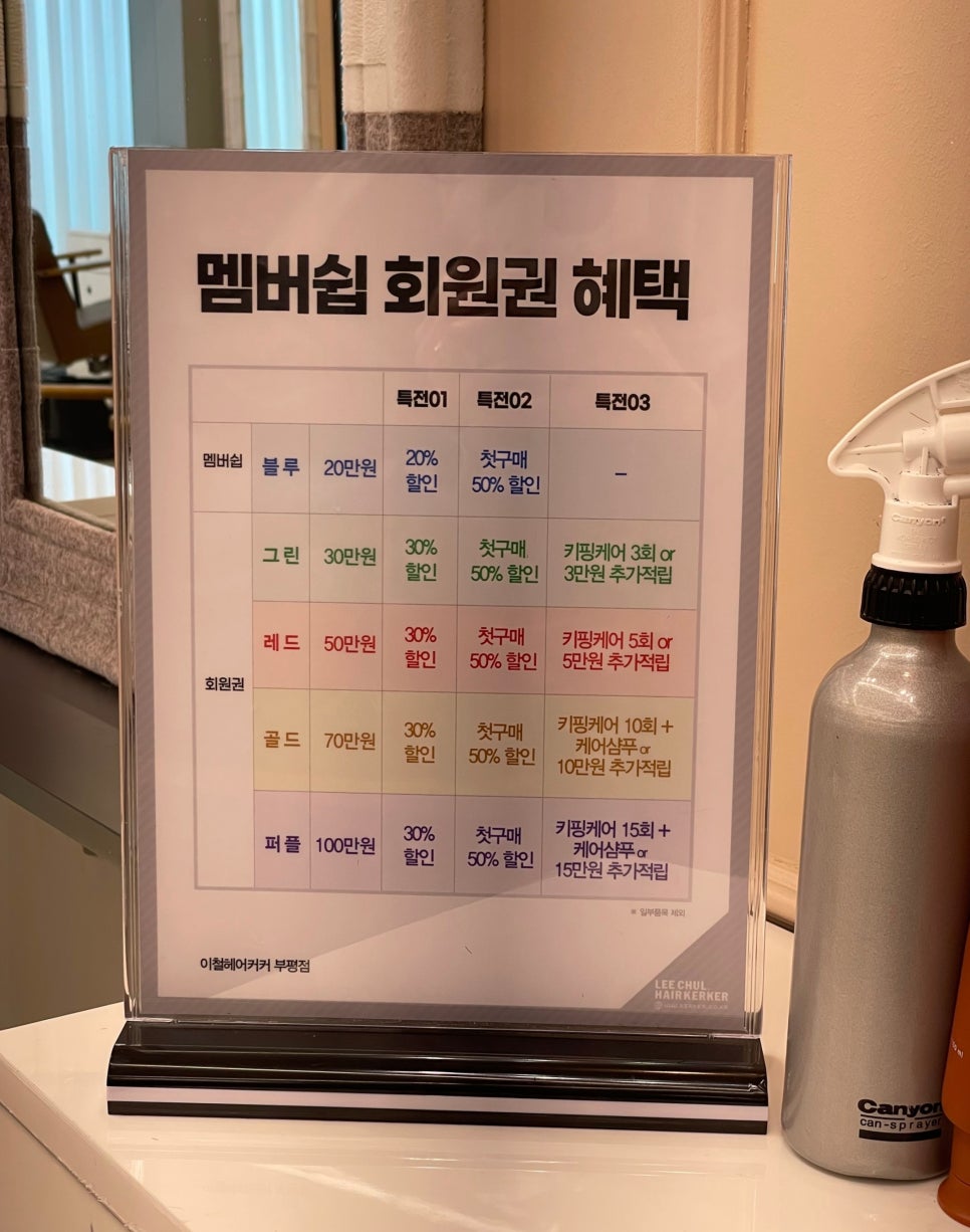 유정페이 이미지