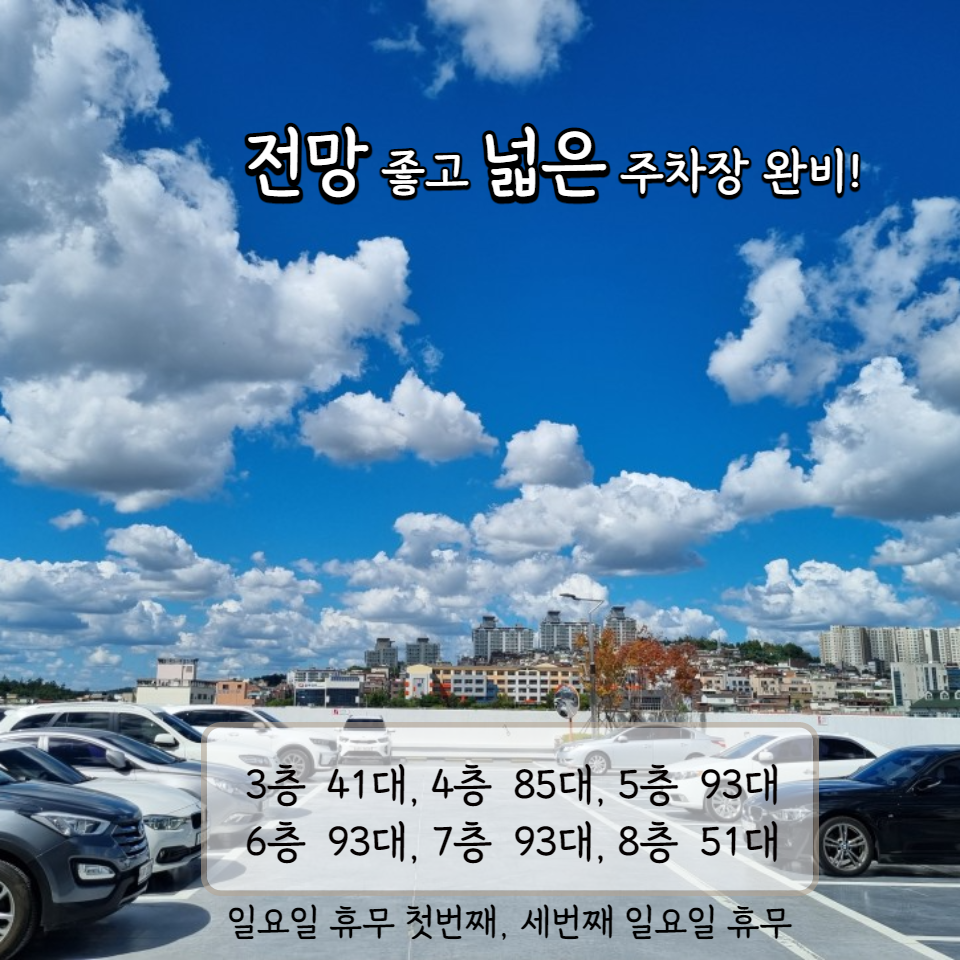공설통신 이미지
