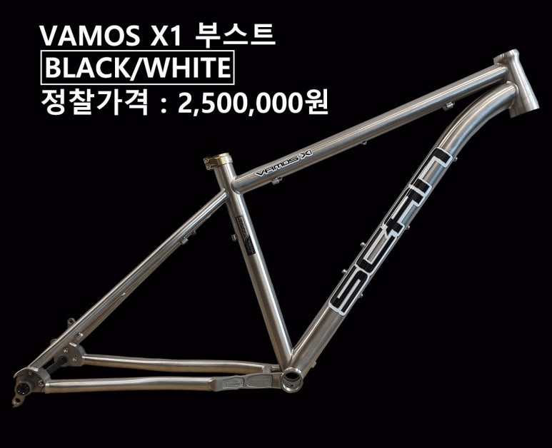 바모스 이미지