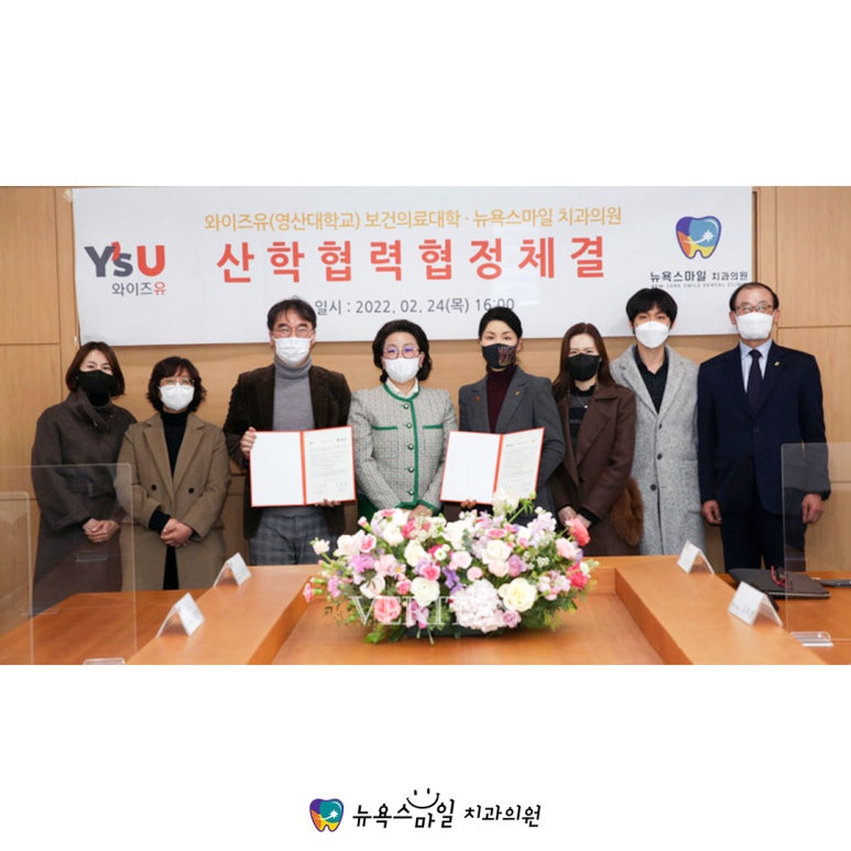 스마일치과의원 이미지
