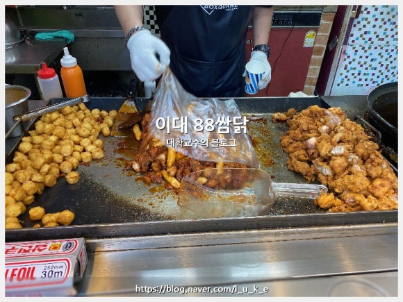 88강정 이미지