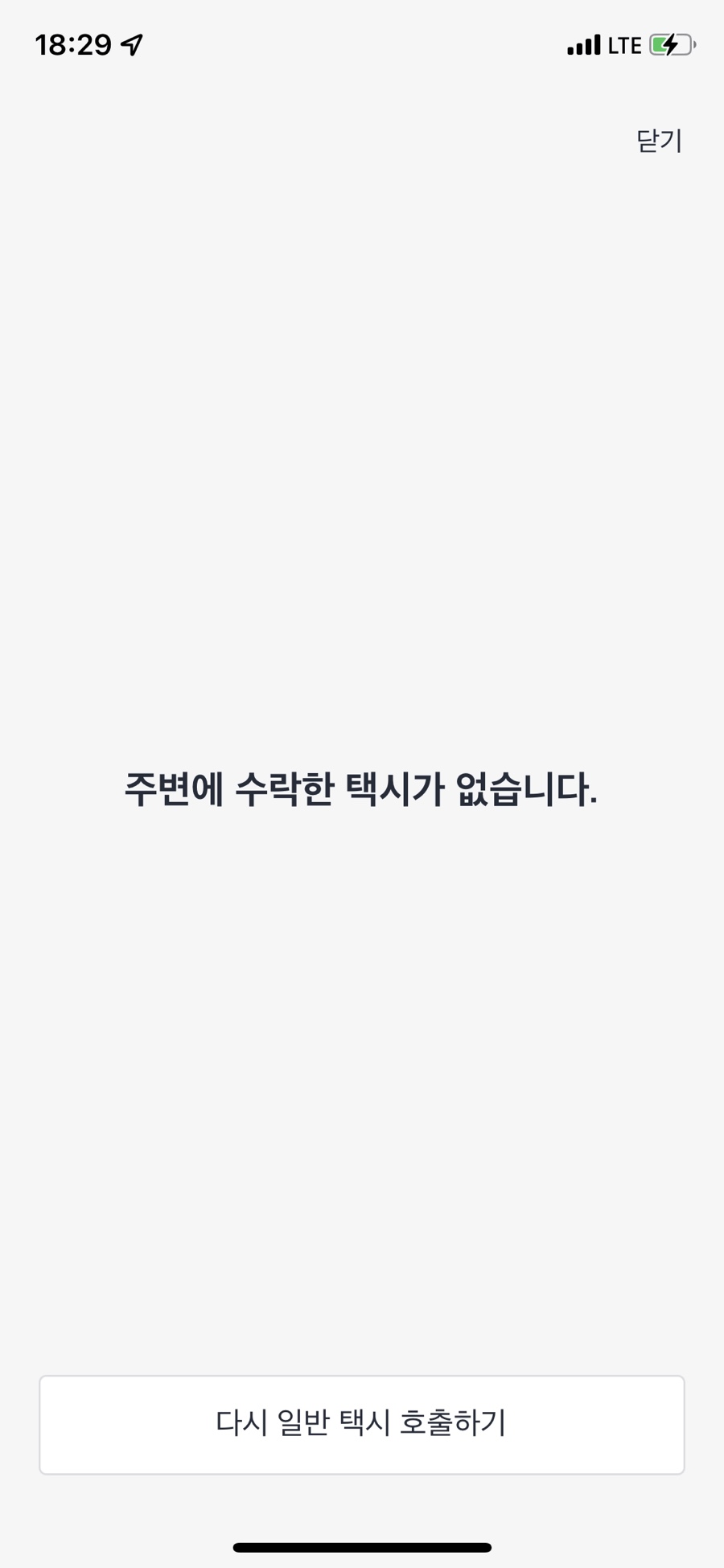 부뚜막 식당 이미지