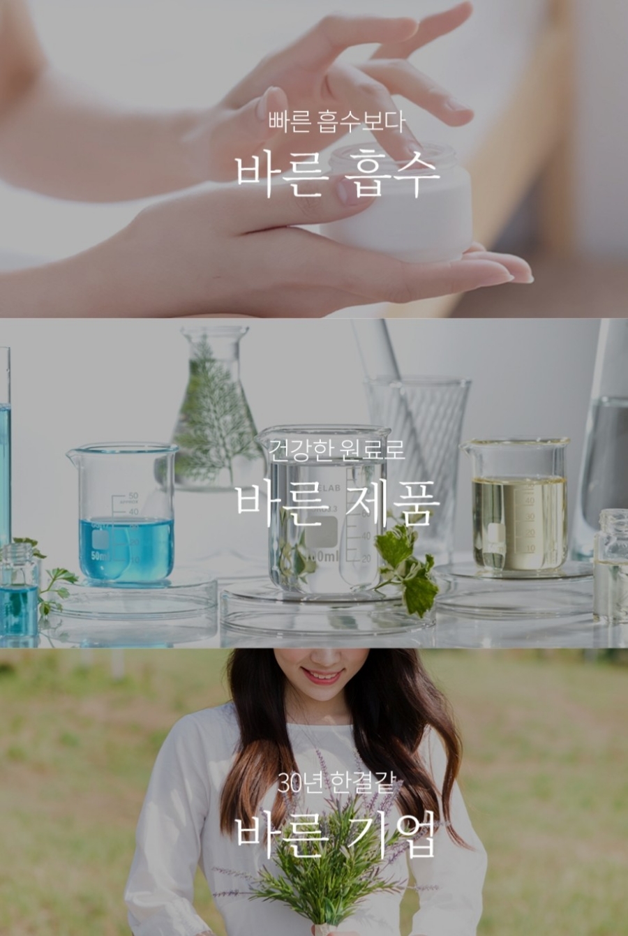 코스모네이처 이미지