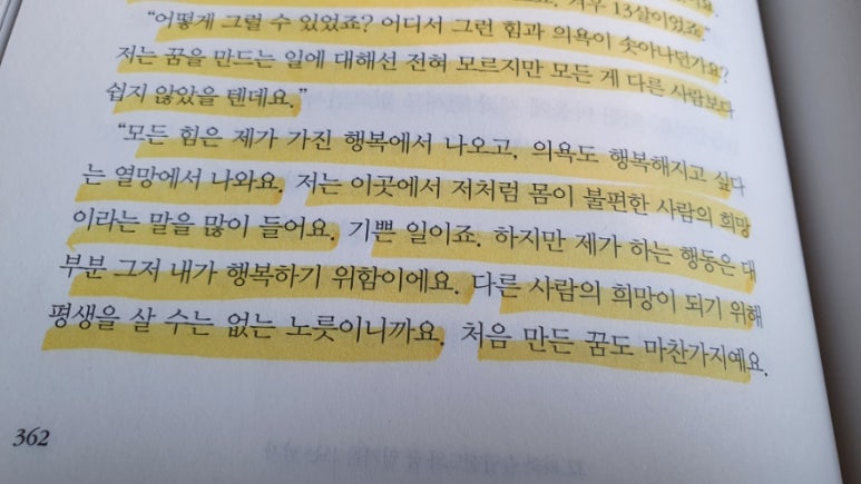와와랜드 이미지