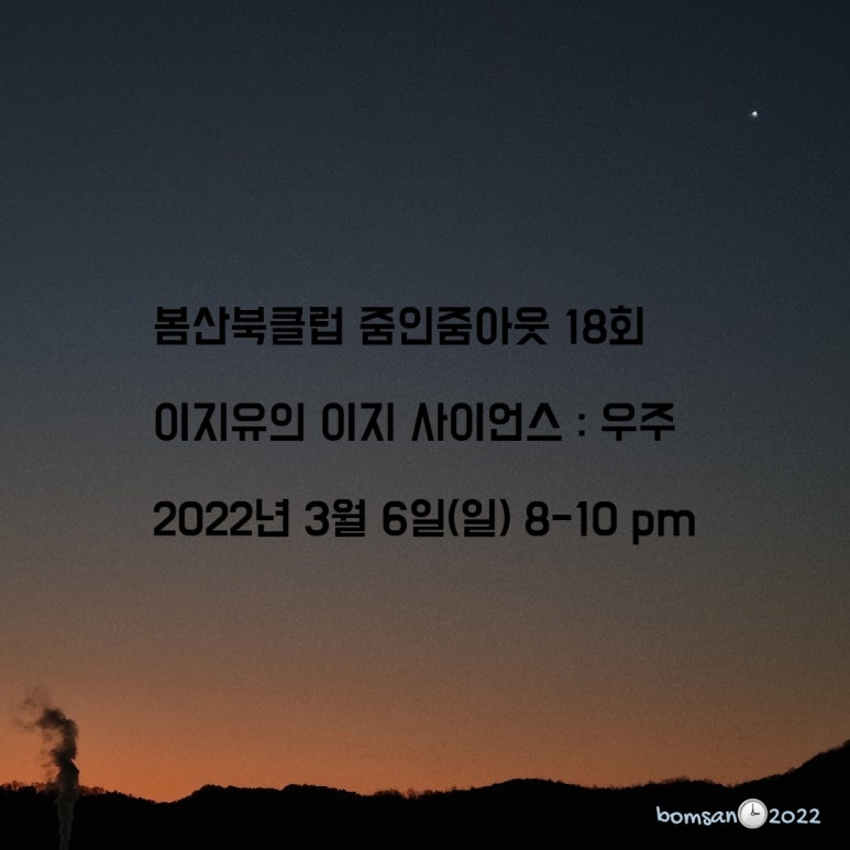 줌인사이언스 이미지