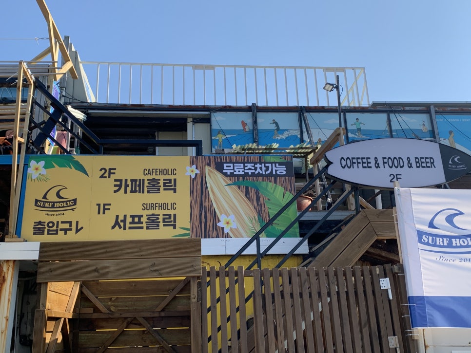 카페홀릭 이미지